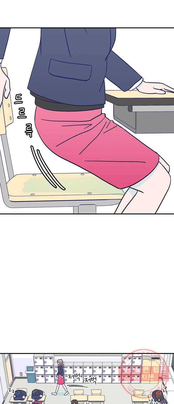 무용과 남학생 2부 6화 토슈즈 3 16