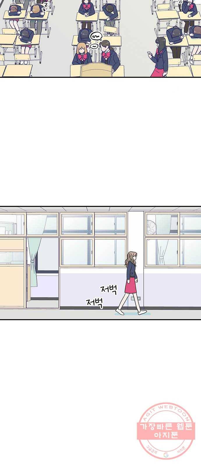 무용과 남학생 2부 6화 토슈즈 3 17