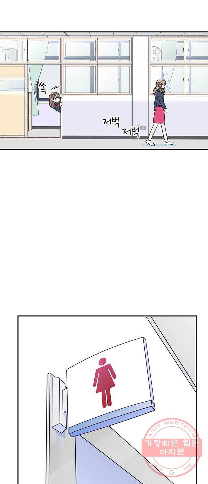무용과 남학생 2부 6화 토슈즈 3 18