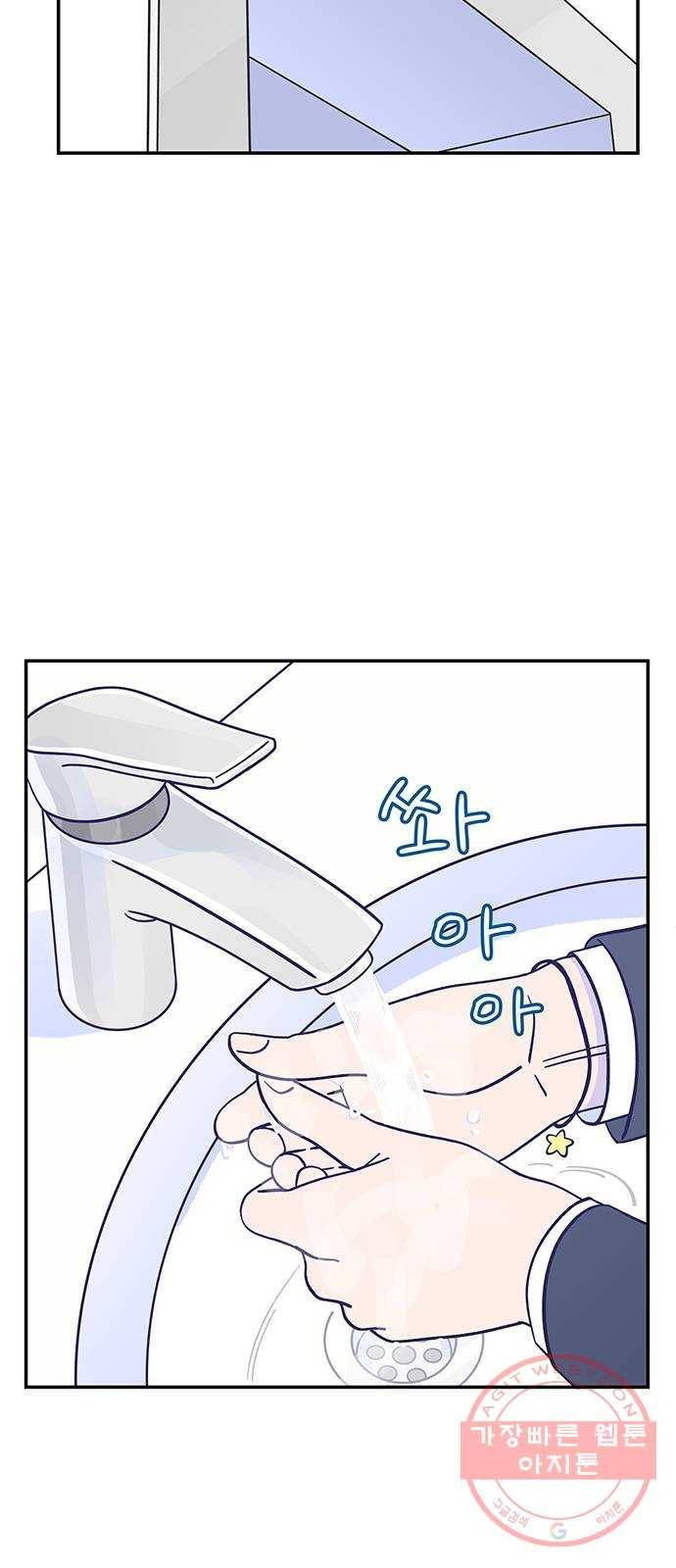 무용과 남학생 2부 6화 토슈즈 3 19