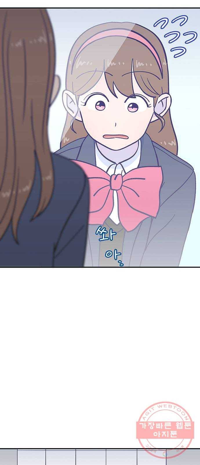 무용과 남학생 2부 6화 토슈즈 3 23