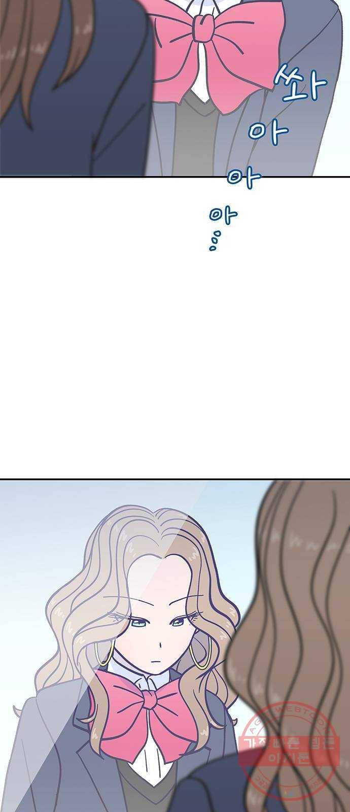 무용과 남학생 2부 6화 토슈즈 3 25