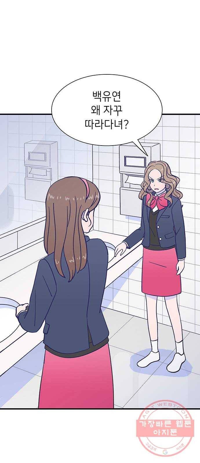 무용과 남학생 2부 6화 토슈즈 3 27