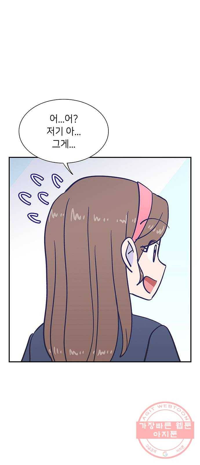 무용과 남학생 2부 6화 토슈즈 3 28