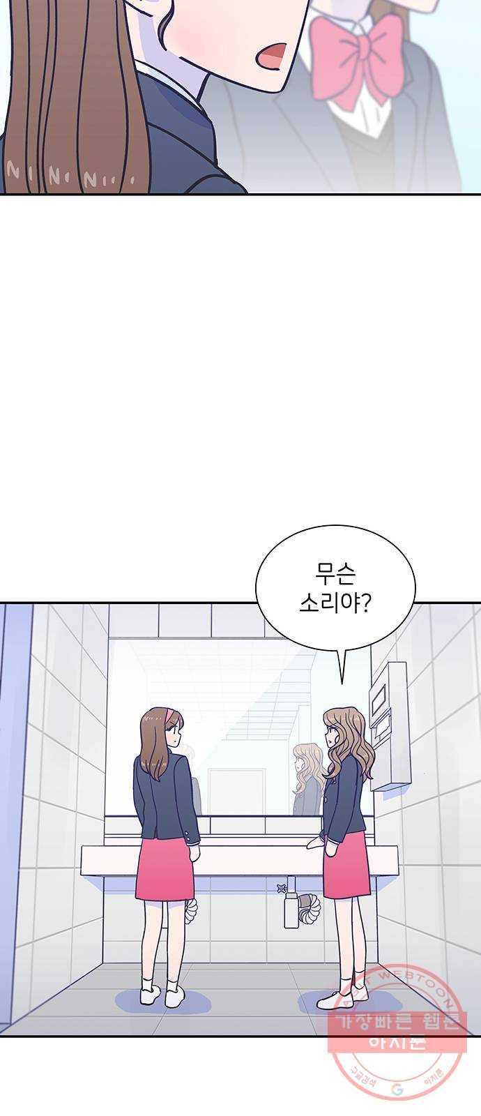무용과 남학생 2부 6화 토슈즈 3 30
