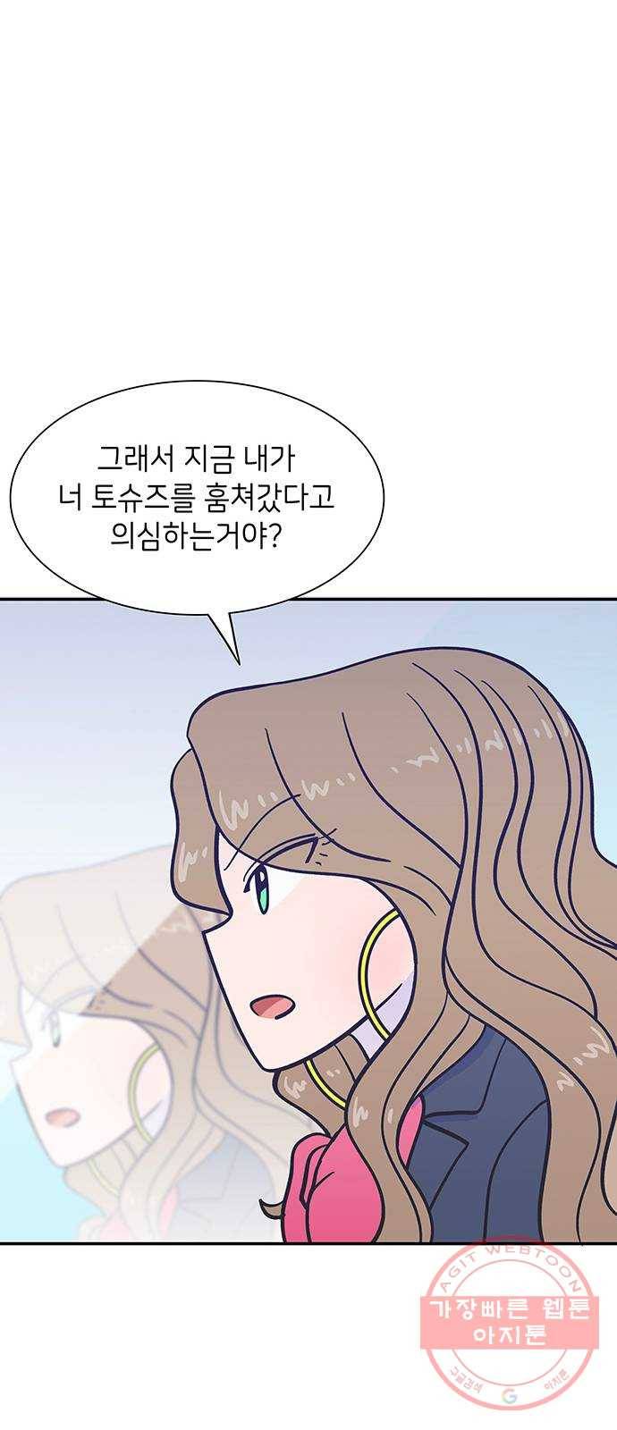 무용과 남학생 2부 6화 토슈즈 3 31