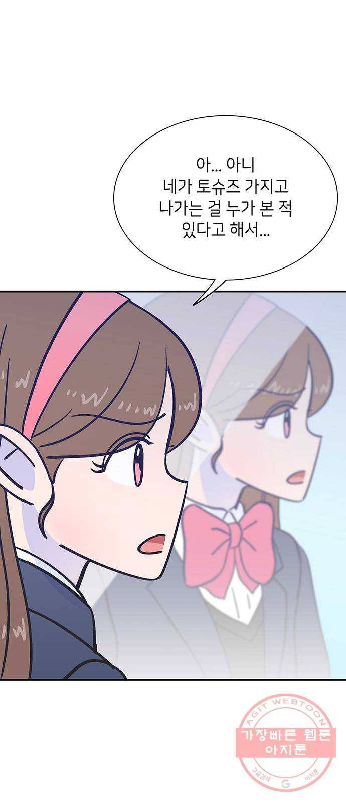 무용과 남학생 2부 6화 토슈즈 3 33