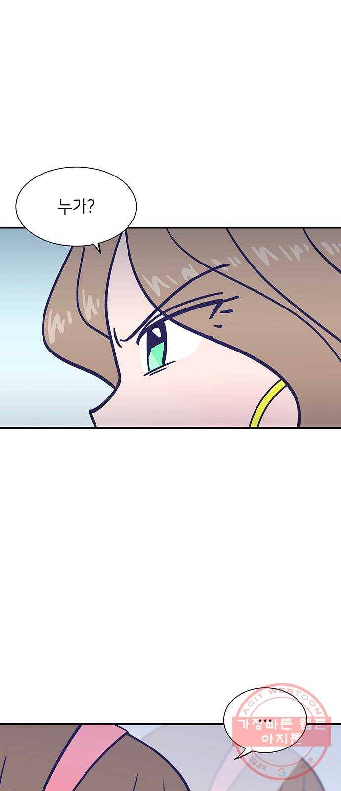 무용과 남학생 2부 6화 토슈즈 3 34