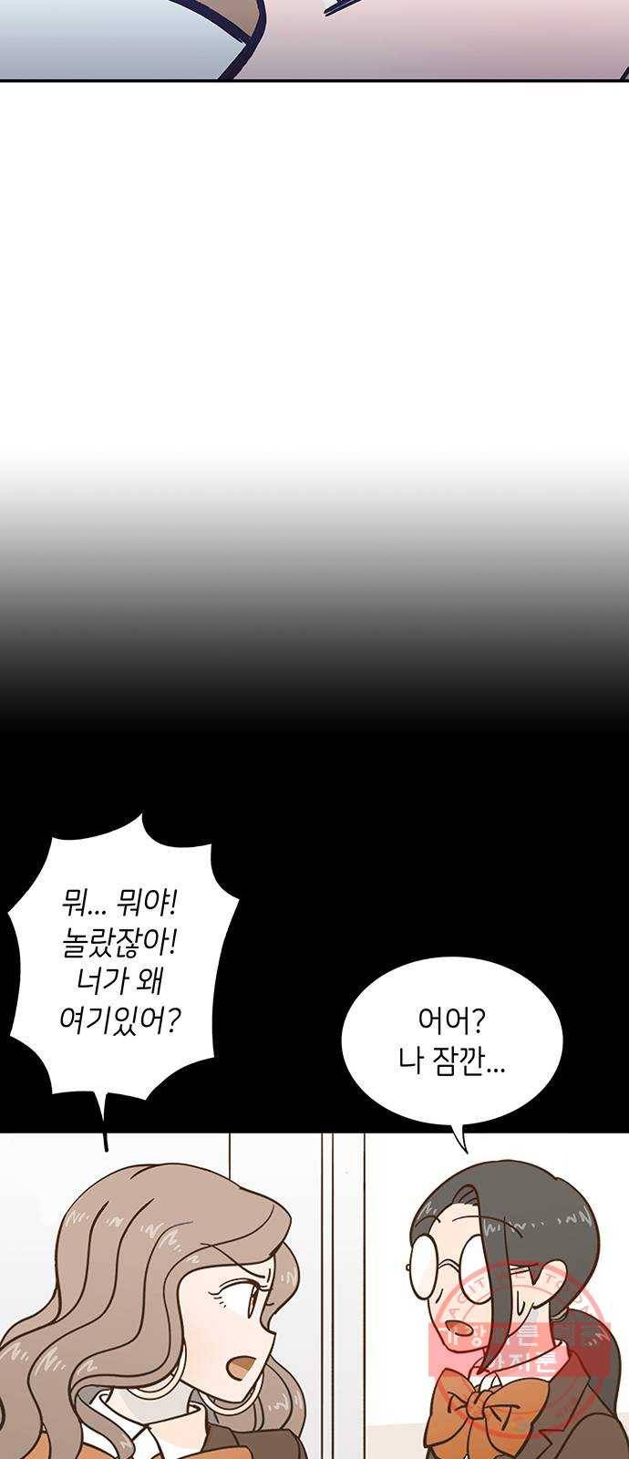 무용과 남학생 2부 6화 토슈즈 3 36