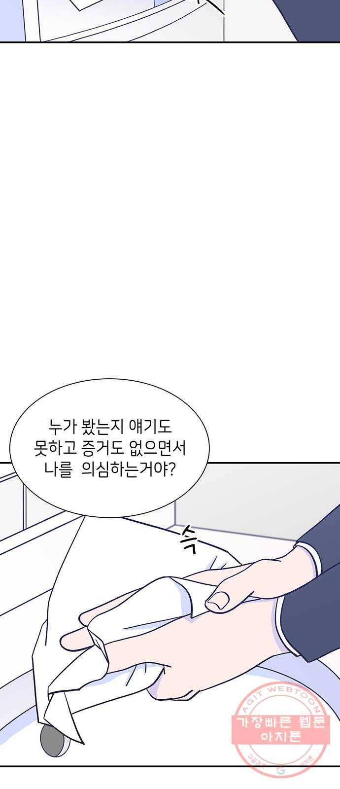 무용과 남학생 2부 6화 토슈즈 3 38