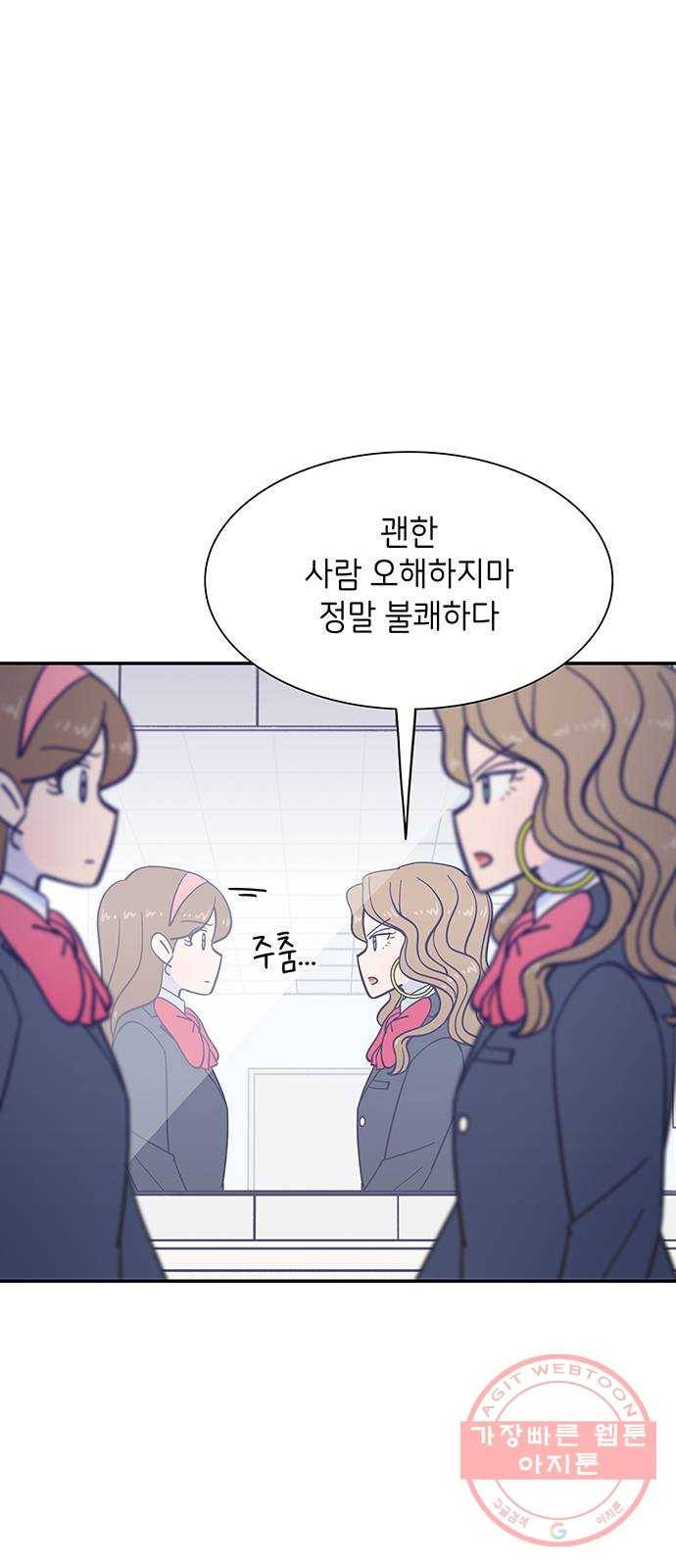무용과 남학생 2부 6화 토슈즈 3 39
