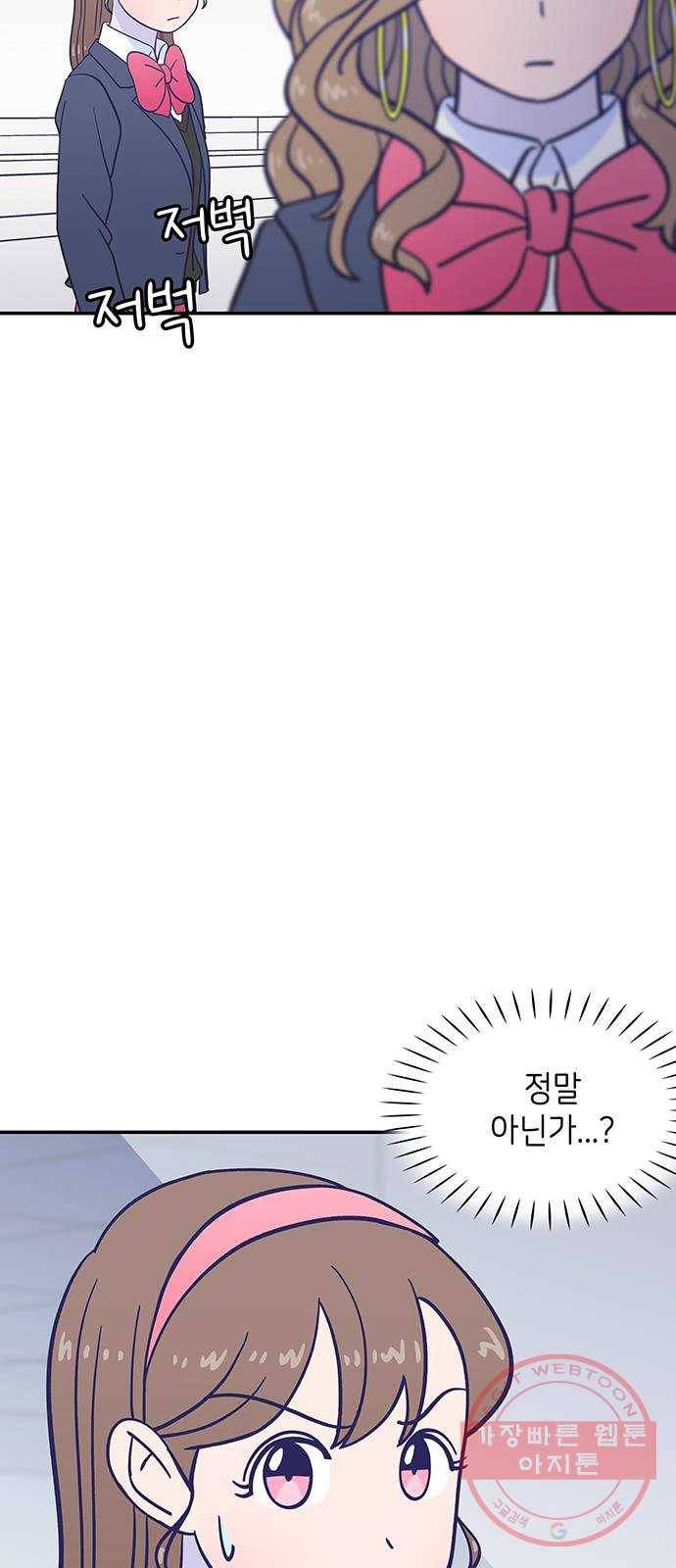 무용과 남학생 2부 6화 토슈즈 3 41