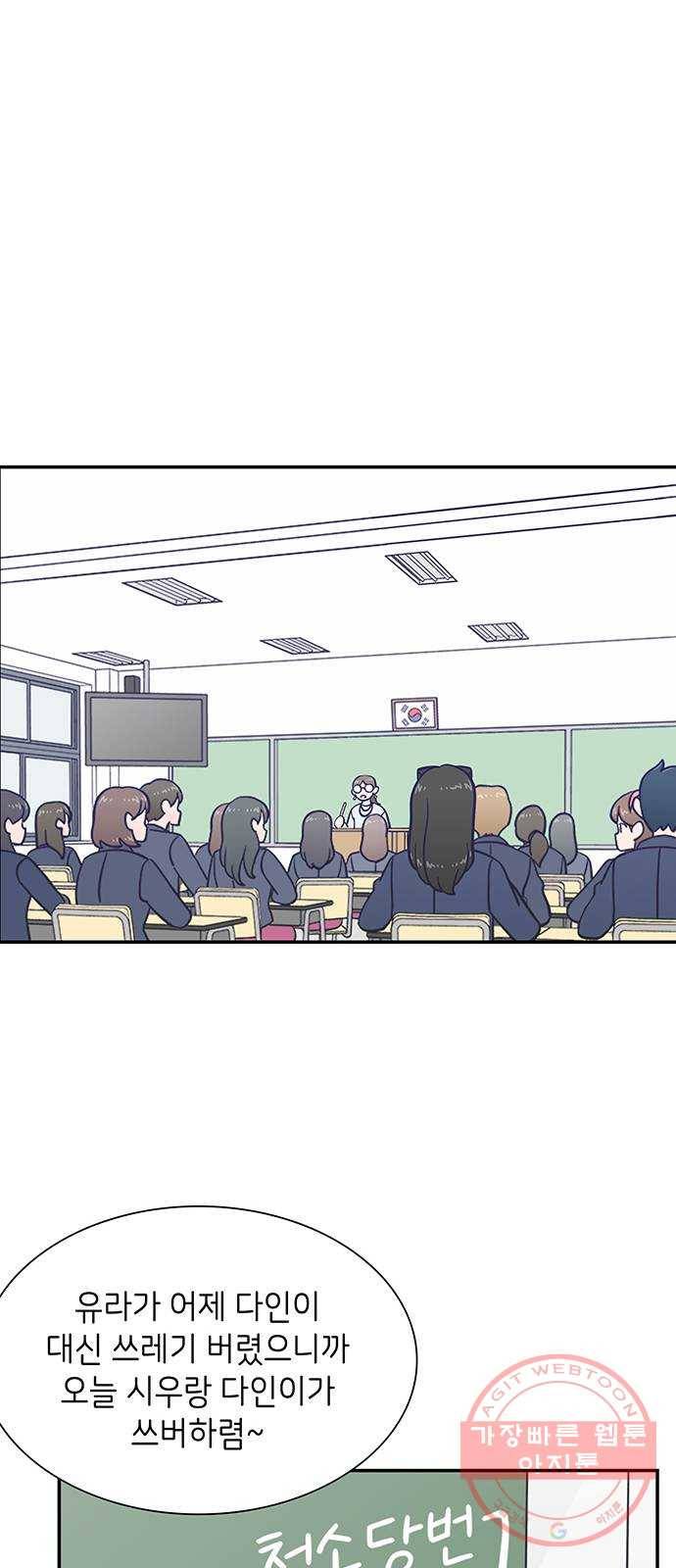 무용과 남학생 2부 6화 토슈즈 3 43