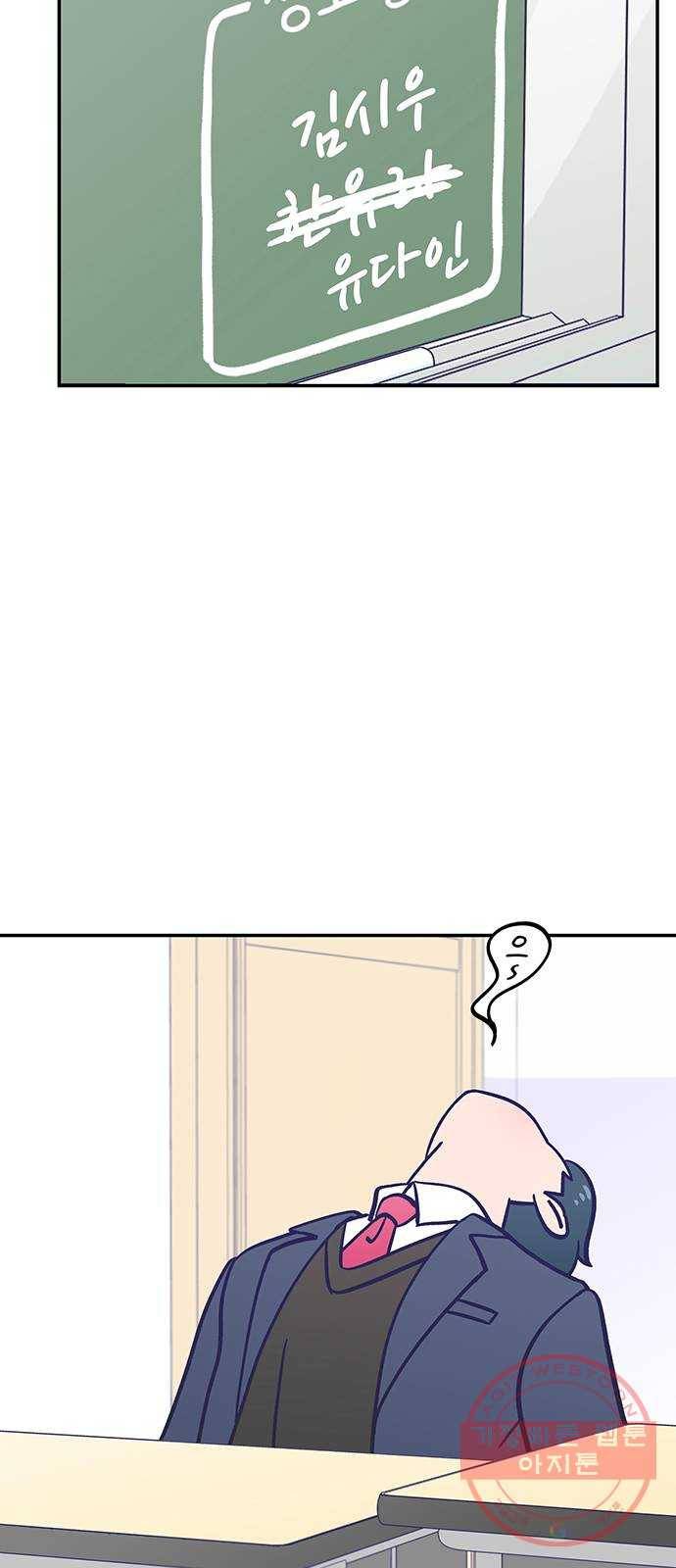 무용과 남학생 2부 6화 토슈즈 3 44