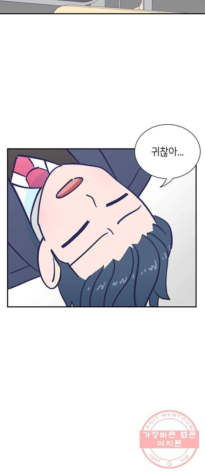 무용과 남학생 2부 6화 토슈즈 3 45