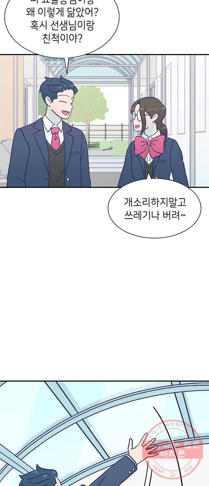 무용과 남학생 2부 6화 토슈즈 3 47