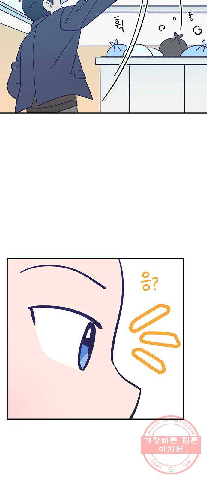무용과 남학생 2부 6화 토슈즈 3 48