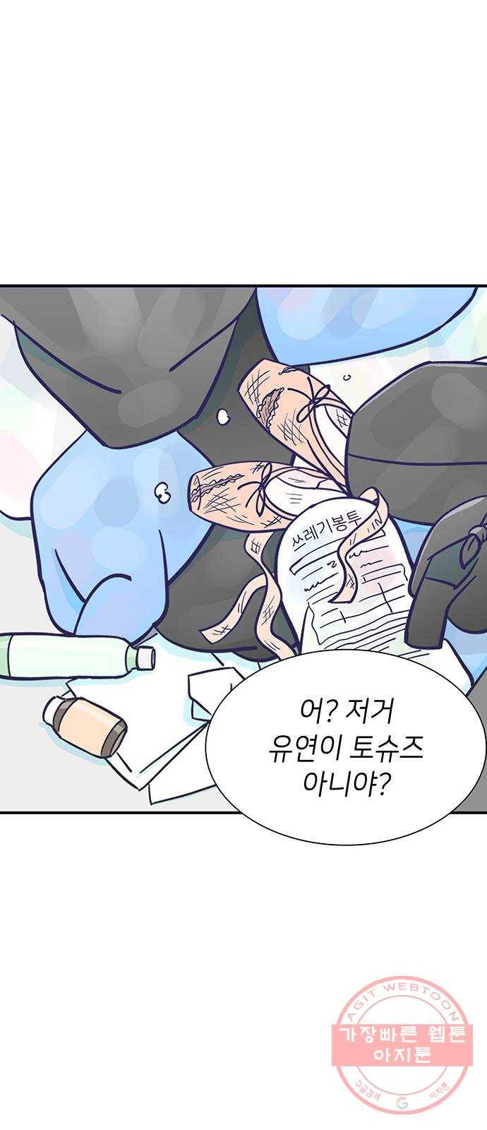 무용과 남학생 2부 6화 토슈즈 3 49