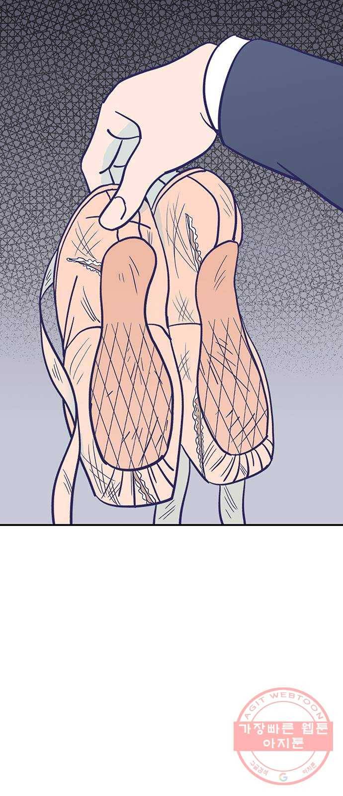 무용과 남학생 2부 6화 토슈즈 3 51