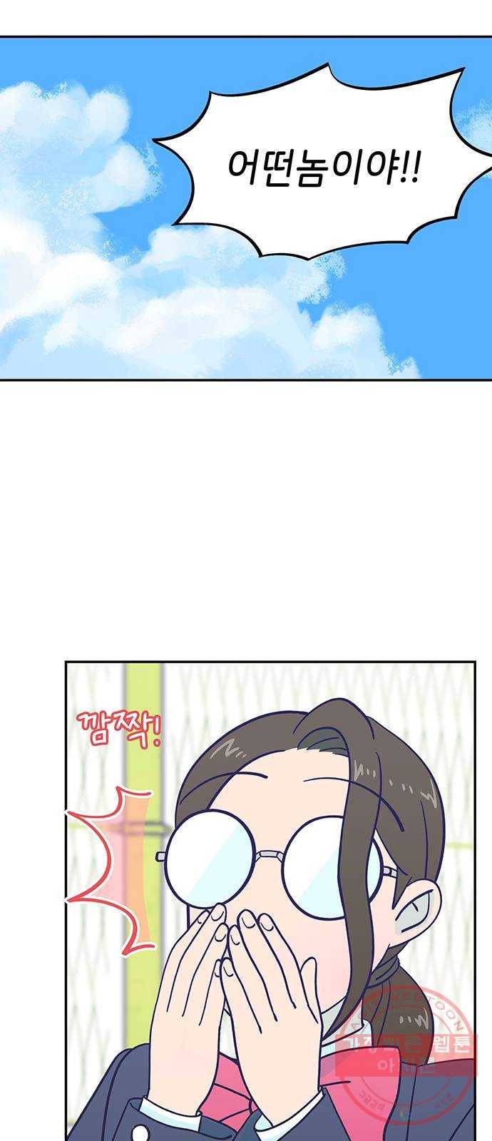 무용과 남학생 2부 6화 토슈즈 3 52
