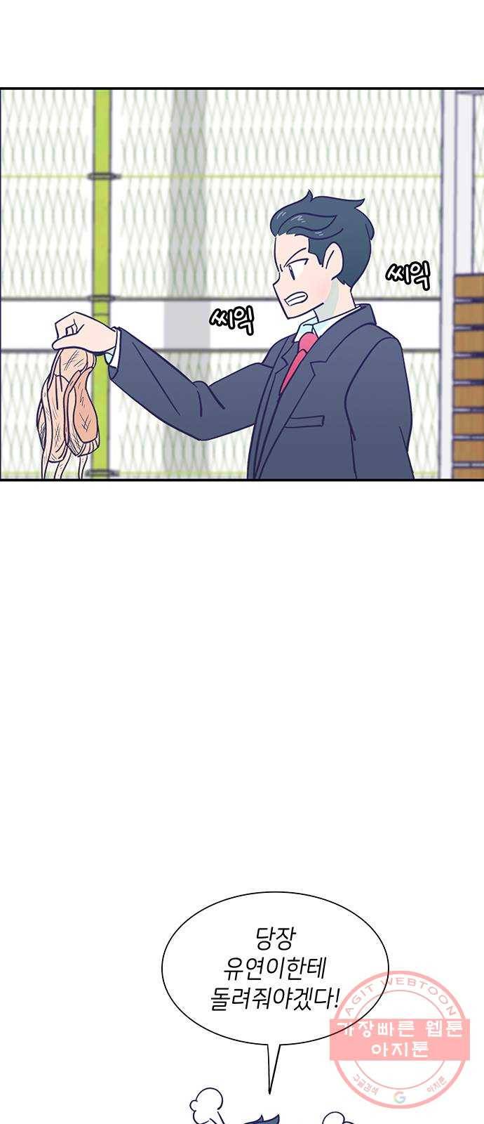 무용과 남학생 2부 6화 토슈즈 3 54