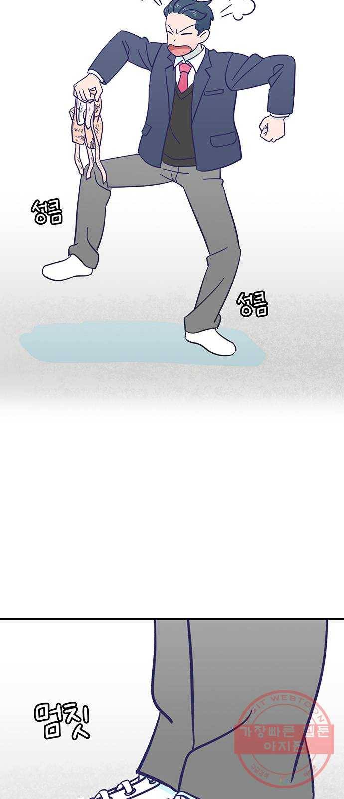 무용과 남학생 2부 6화 토슈즈 3 55