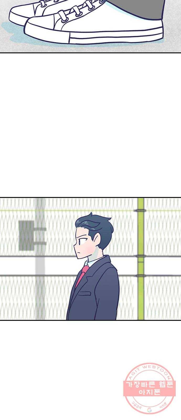 무용과 남학생 2부 6화 토슈즈 3 56