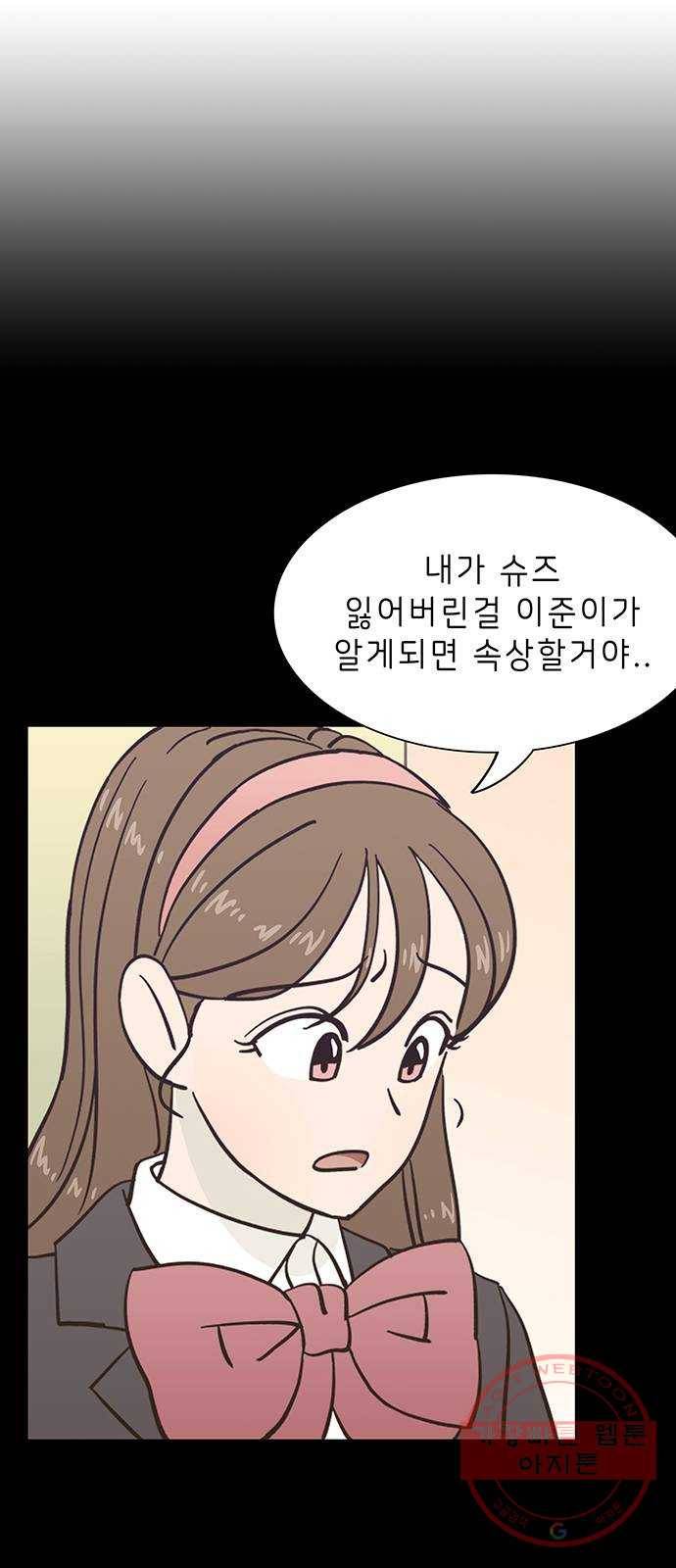 무용과 남학생 2부 6화 토슈즈 3 57