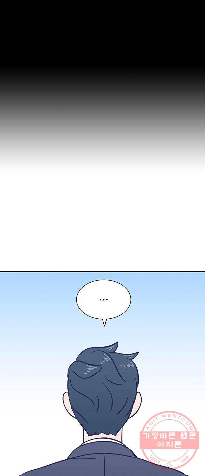 무용과 남학생 2부 6화 토슈즈 3 58