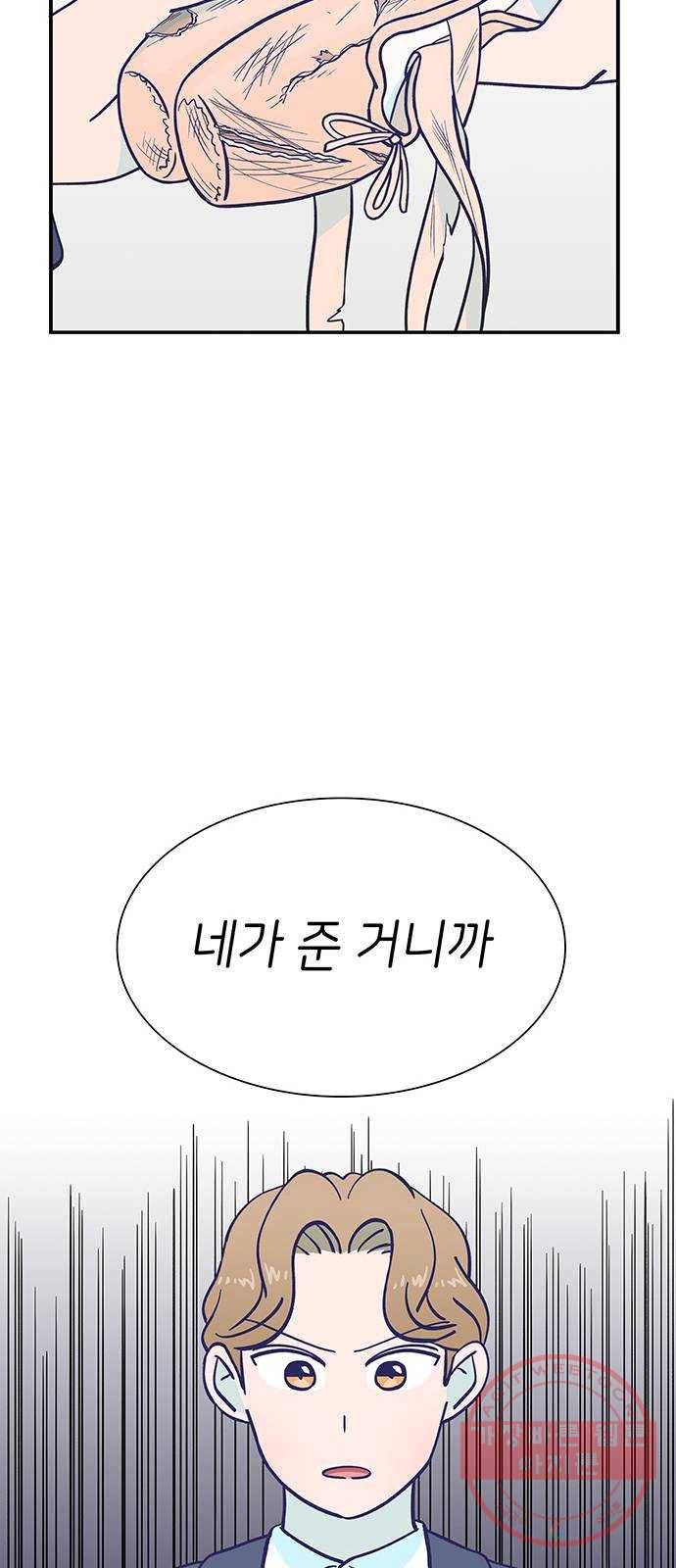무용과 남학생 2부 6화 토슈즈 3 64