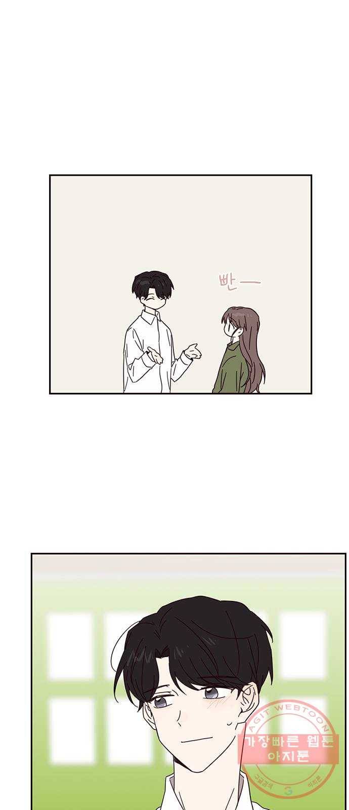 사랑과 평강의 온달! 33화 40