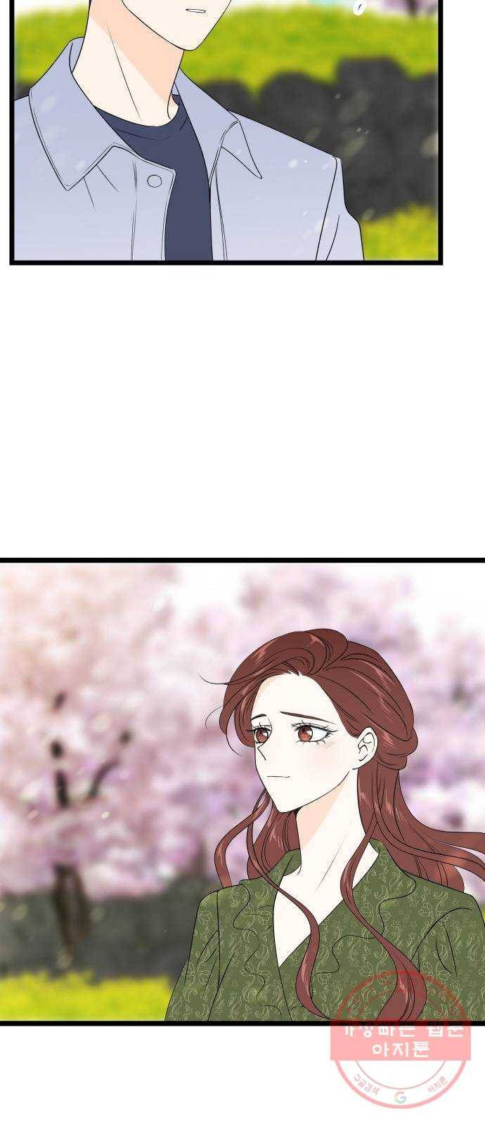 새벽 두 시의 신데렐라 최종화 9