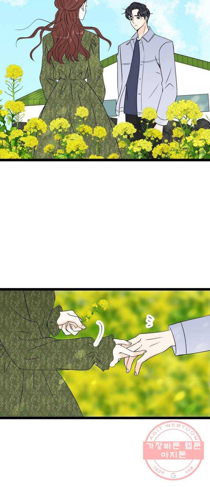 새벽 두 시의 신데렐라 최종화 26