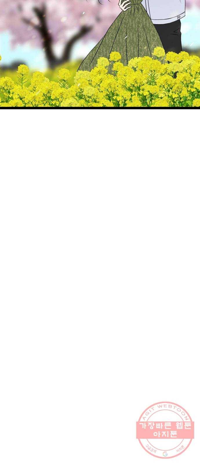 새벽 두 시의 신데렐라 최종화 39