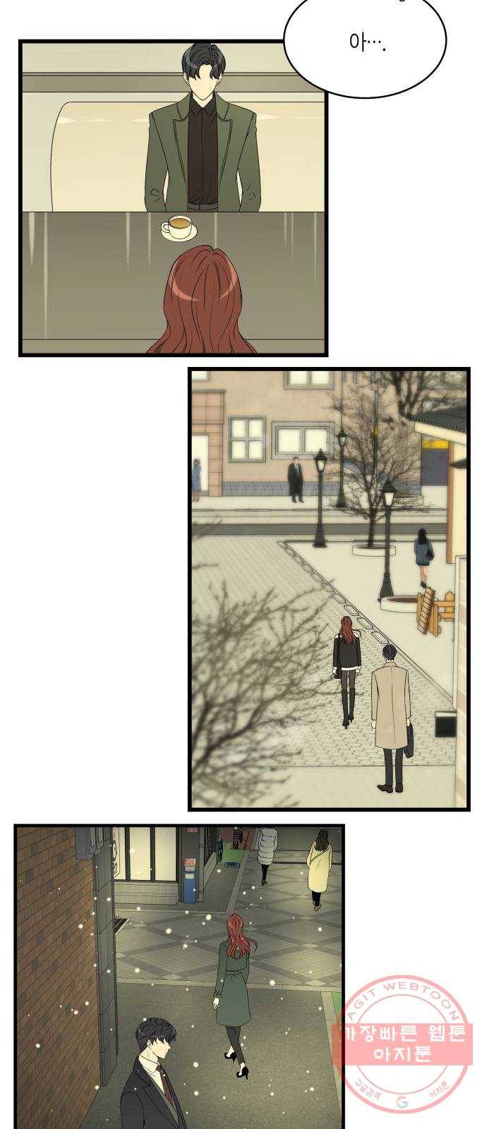 새벽 두 시의 신데렐라 최종화 56
