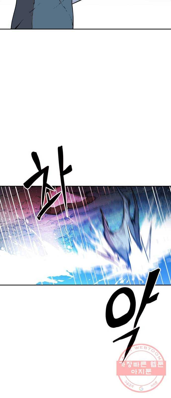 해귀 40화 11