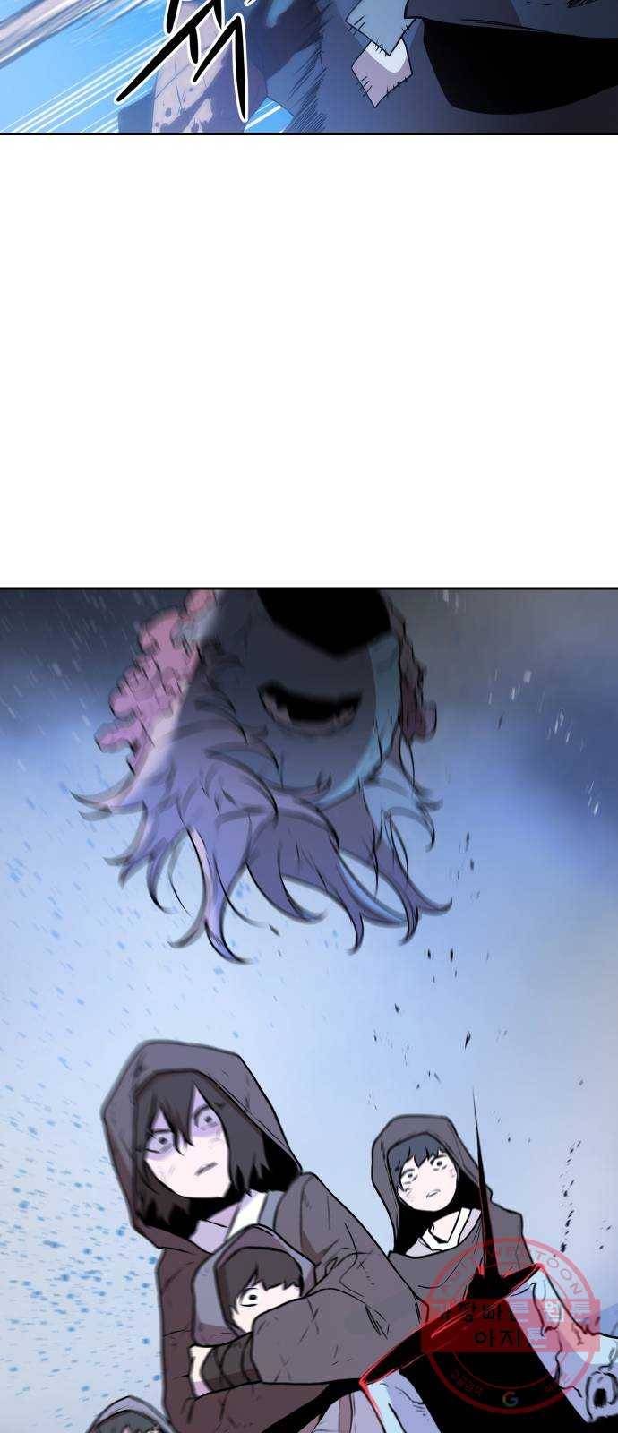 해귀 40화 18