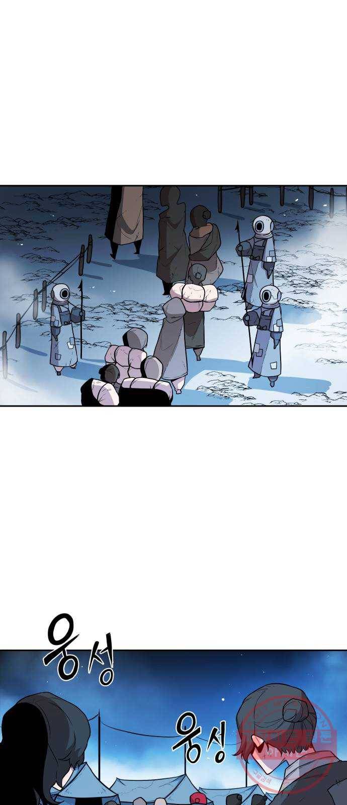 해귀 40화 22