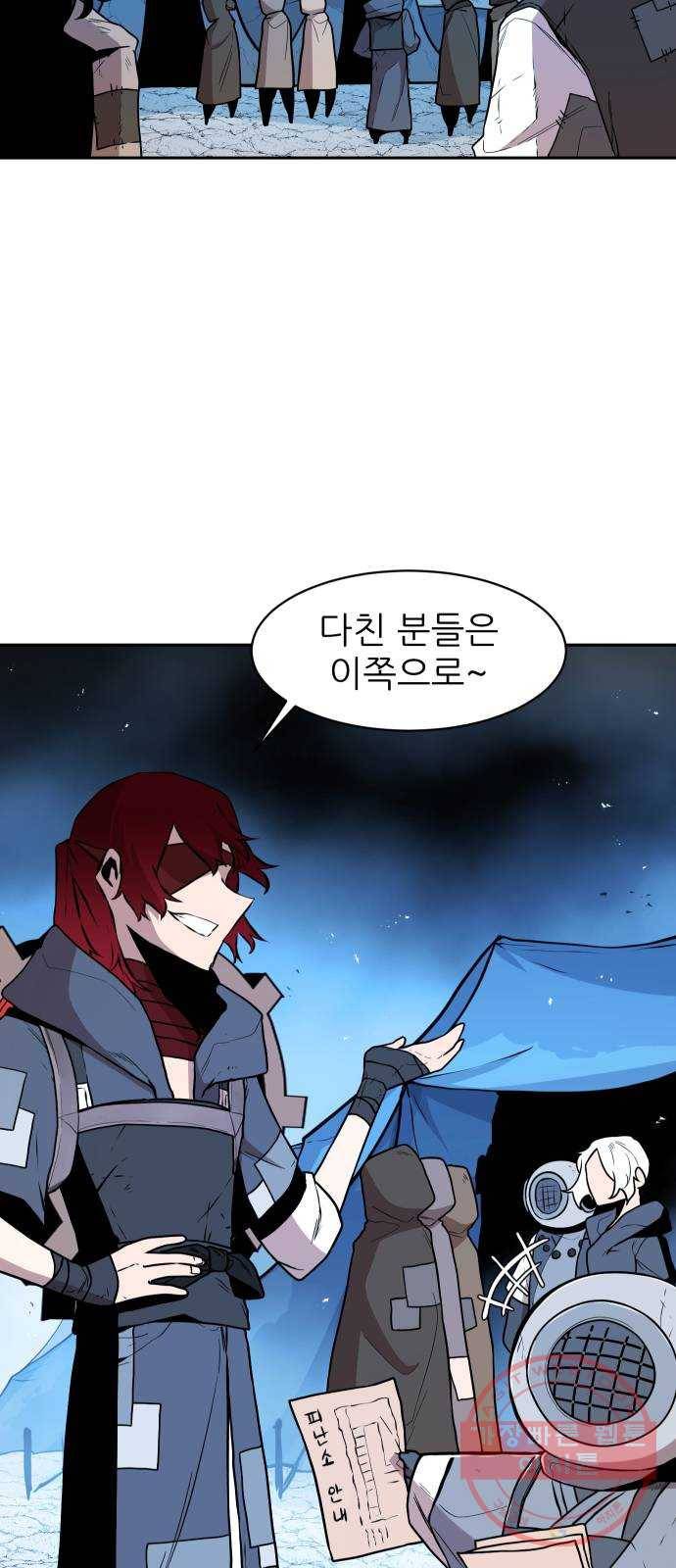 해귀 40화 23