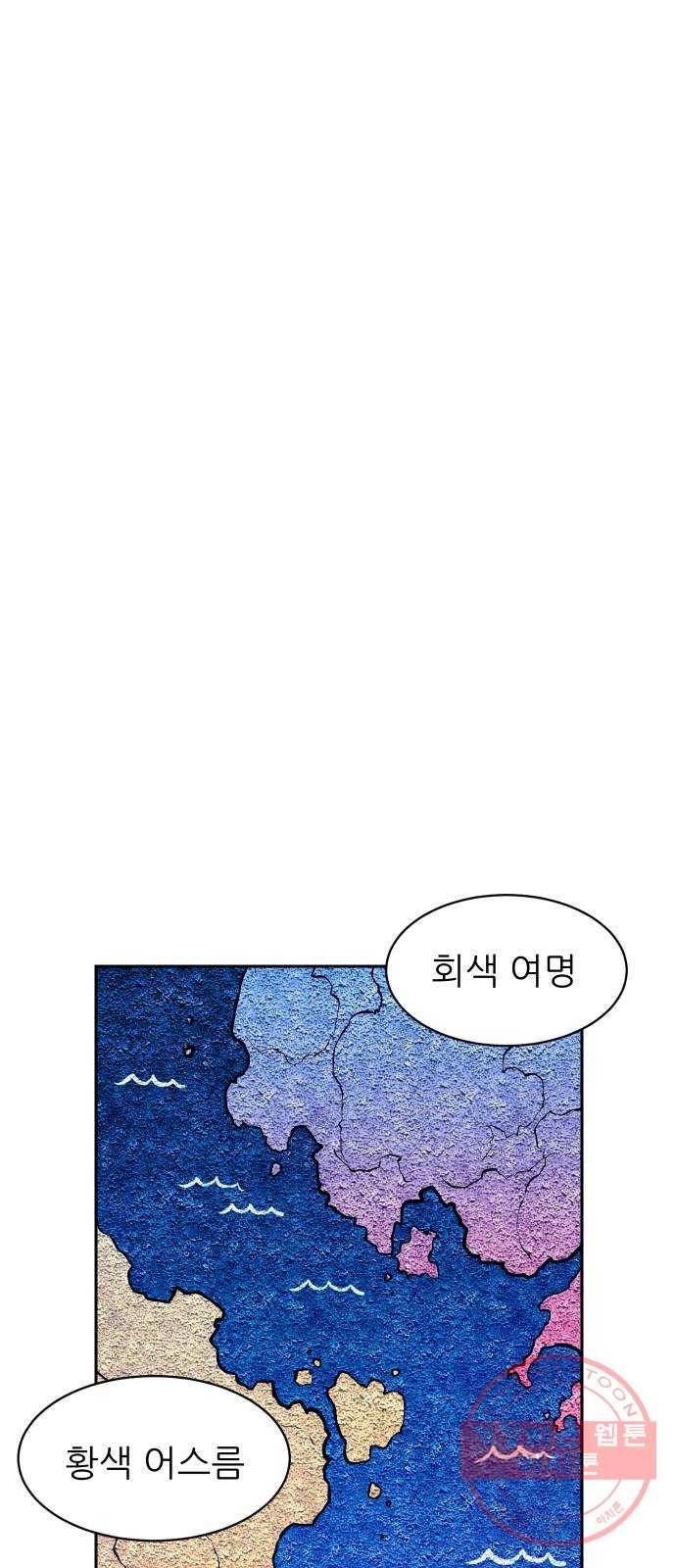 해귀 40화 27