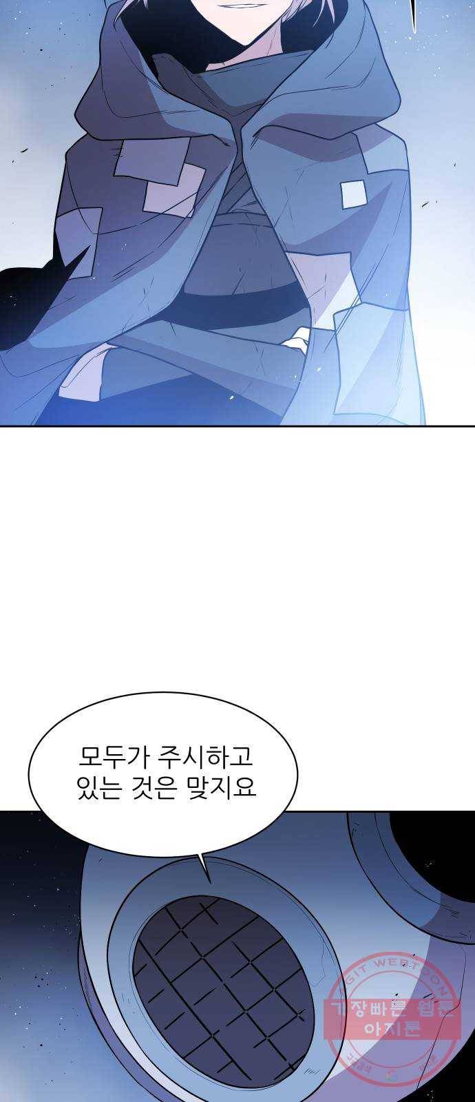 해귀 40화 33