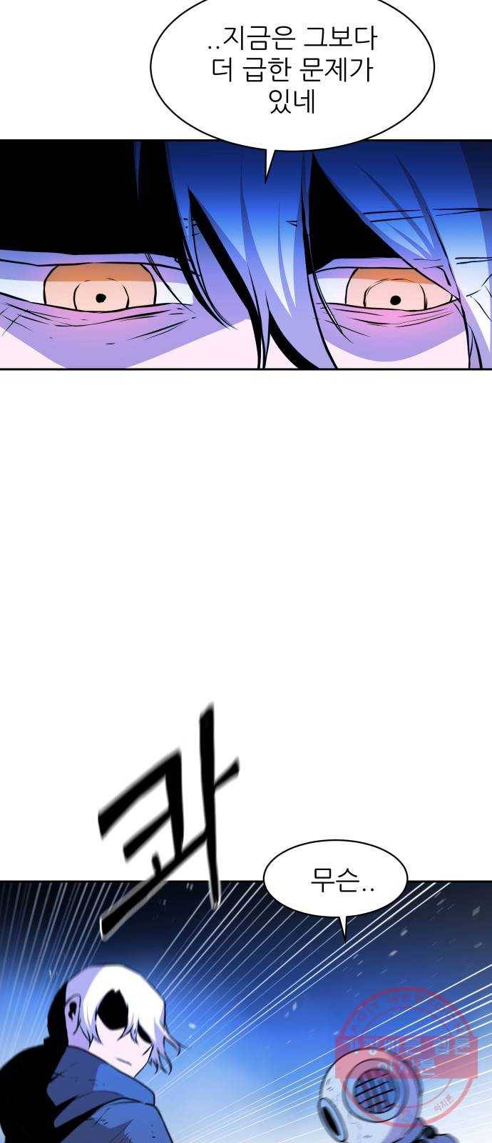 해귀 40화 36