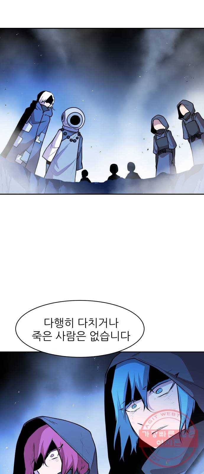 해귀 40화 40