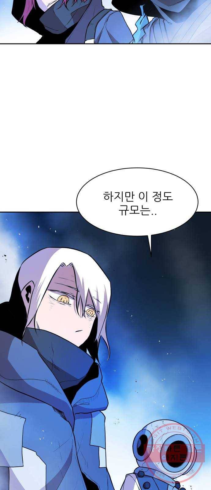 해귀 40화 41