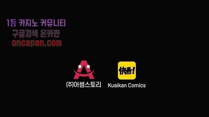 천마디 말보다, 너 7화 25