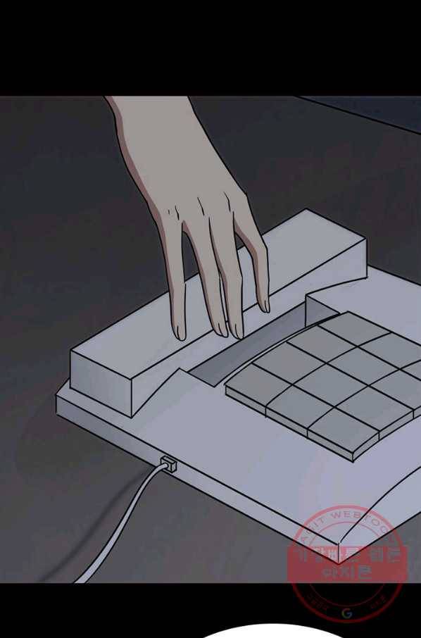 내 여자친구는 좀비 247화 6