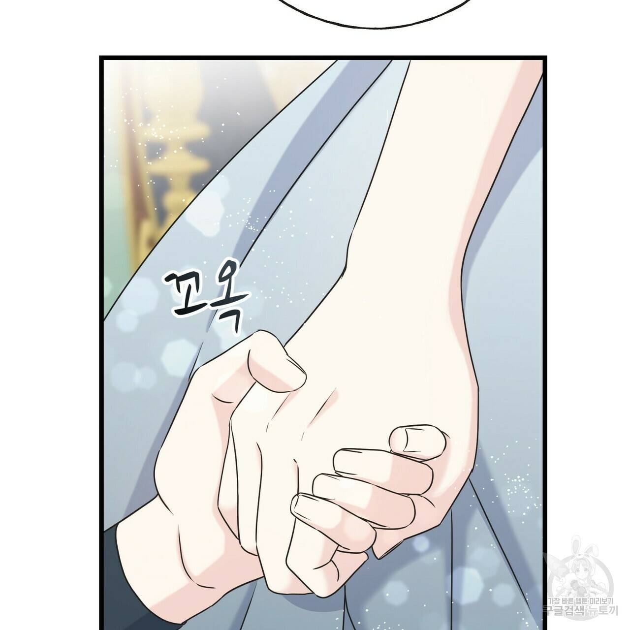 까마귀는 반짝이는 것을 좋아해 51화 21