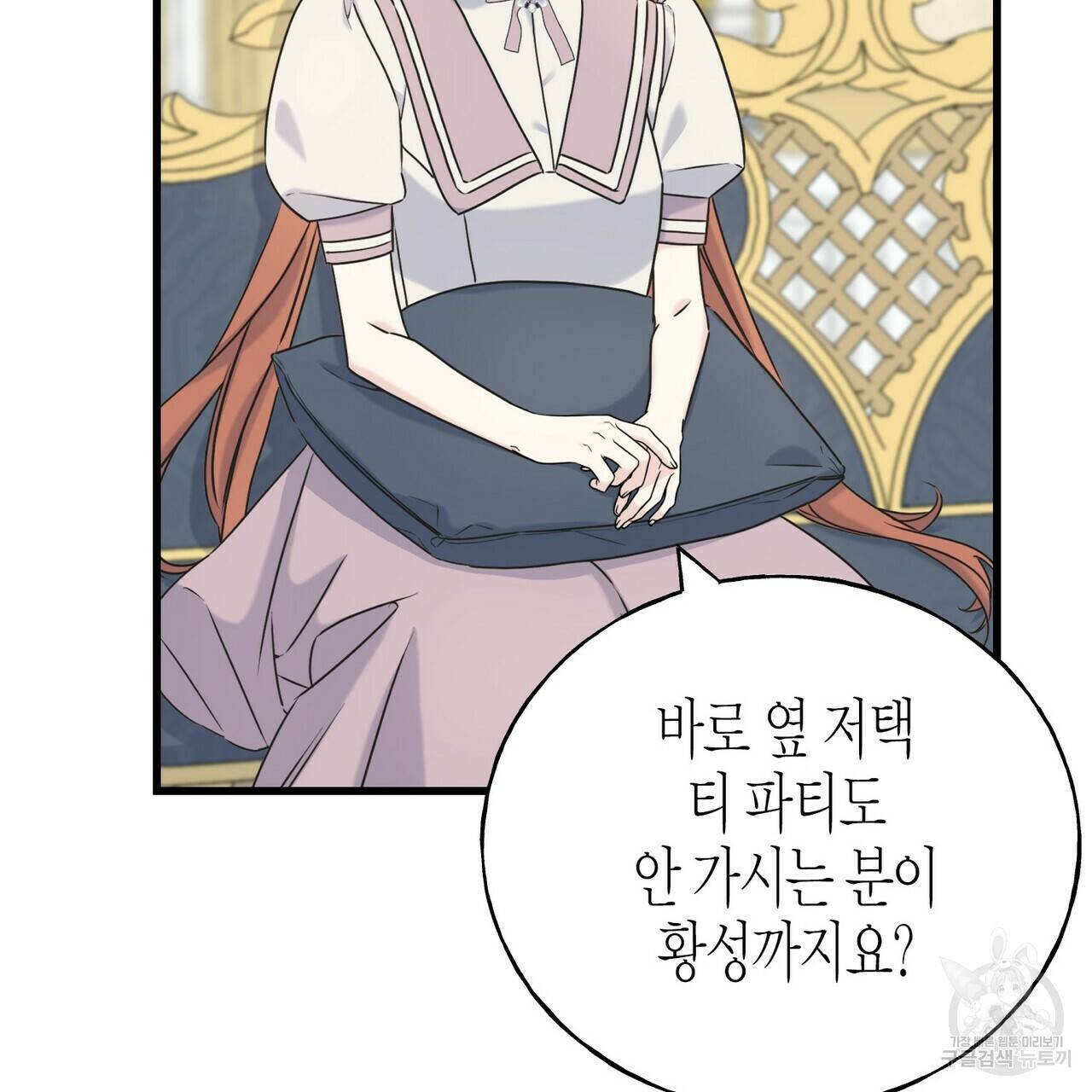 까마귀는 반짝이는 것을 좋아해 51화 26