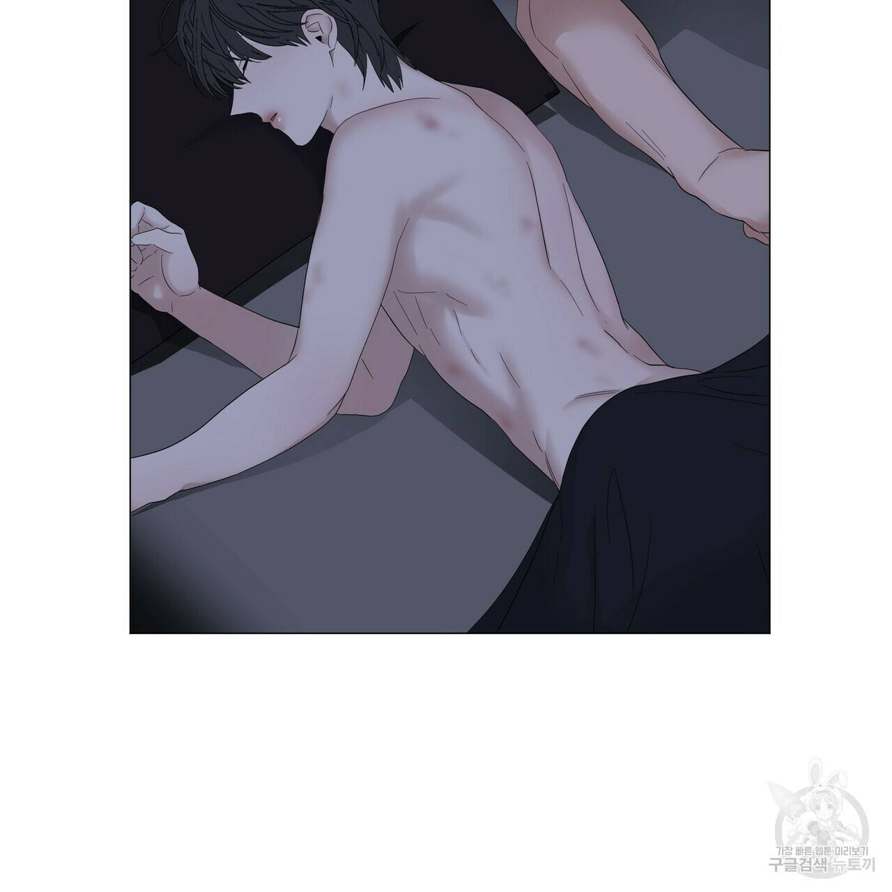증후군 43화 7