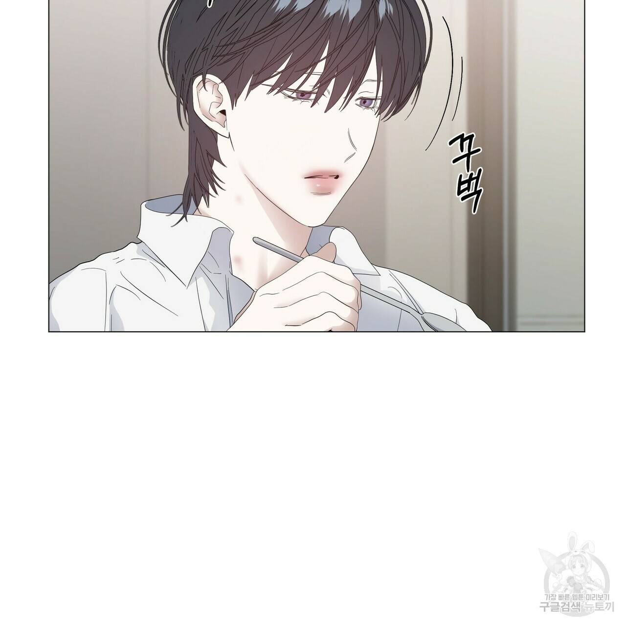 증후군 43화 9